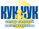 Logo Layers Kuk And Kuk New